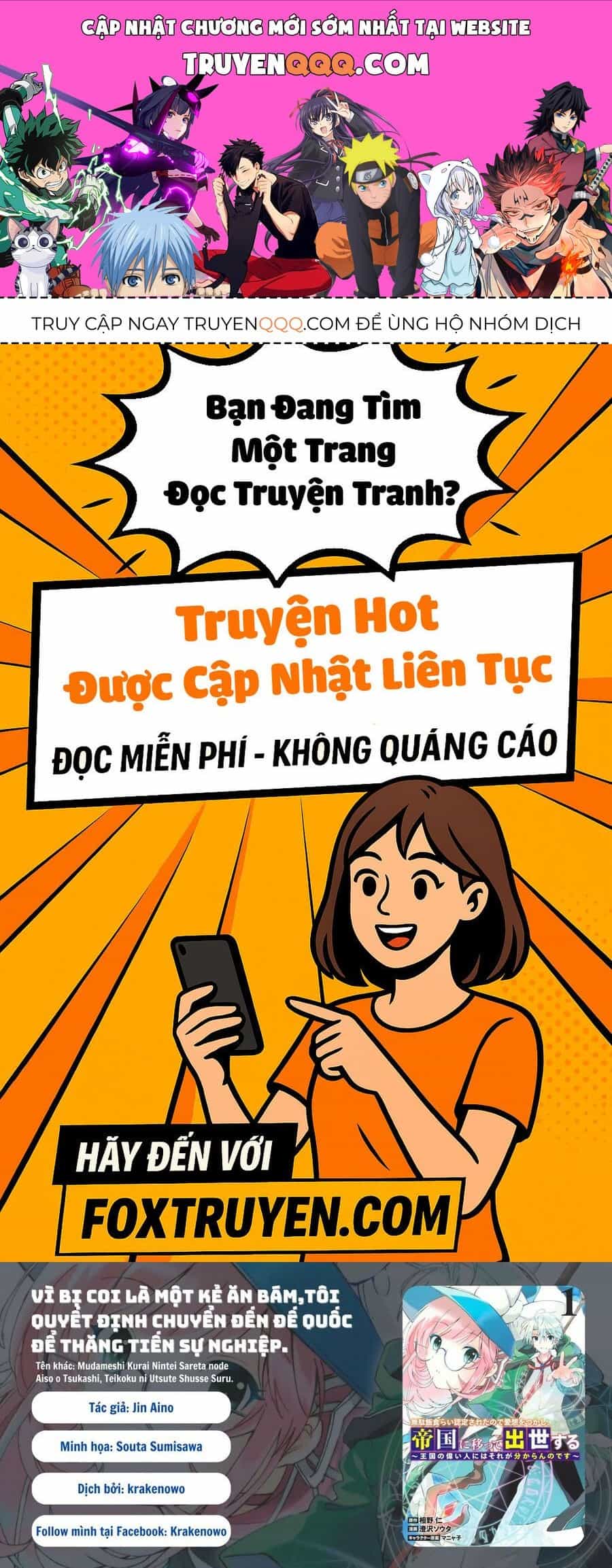 Vì Bị Coi Là Kẻ Ăn Bám, Tôi Quyết Định Chuyển Đến Đế Quốc Để Thăng Tiến Sự Nghiệp. - Chương 33 - ảnh 1