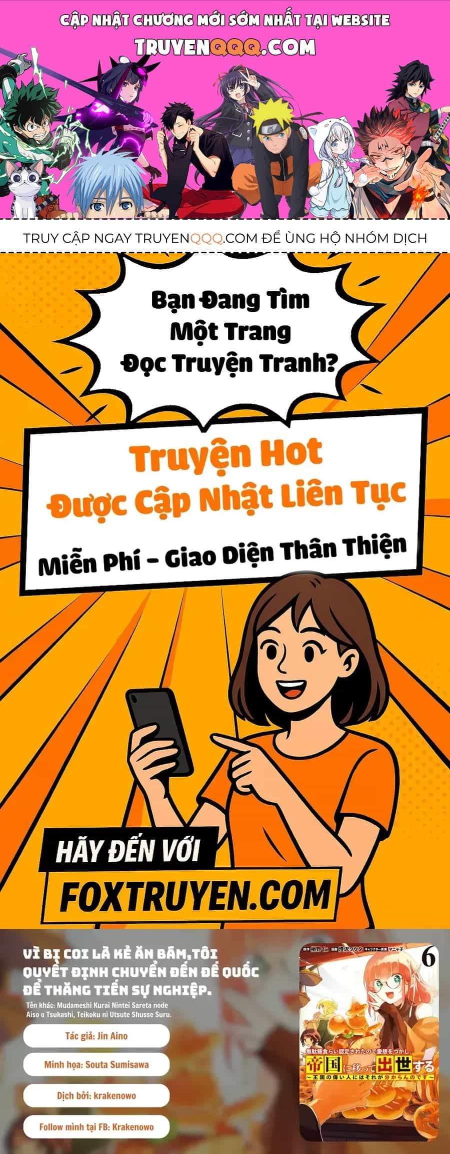 Vì Bị Coi Là Kẻ Ăn Bám, Tôi Quyết Định Chuyển Đến Đế Quốc Để Thăng Tiến Sự Nghiệp. - Chương 43.5 - ảnh 1
