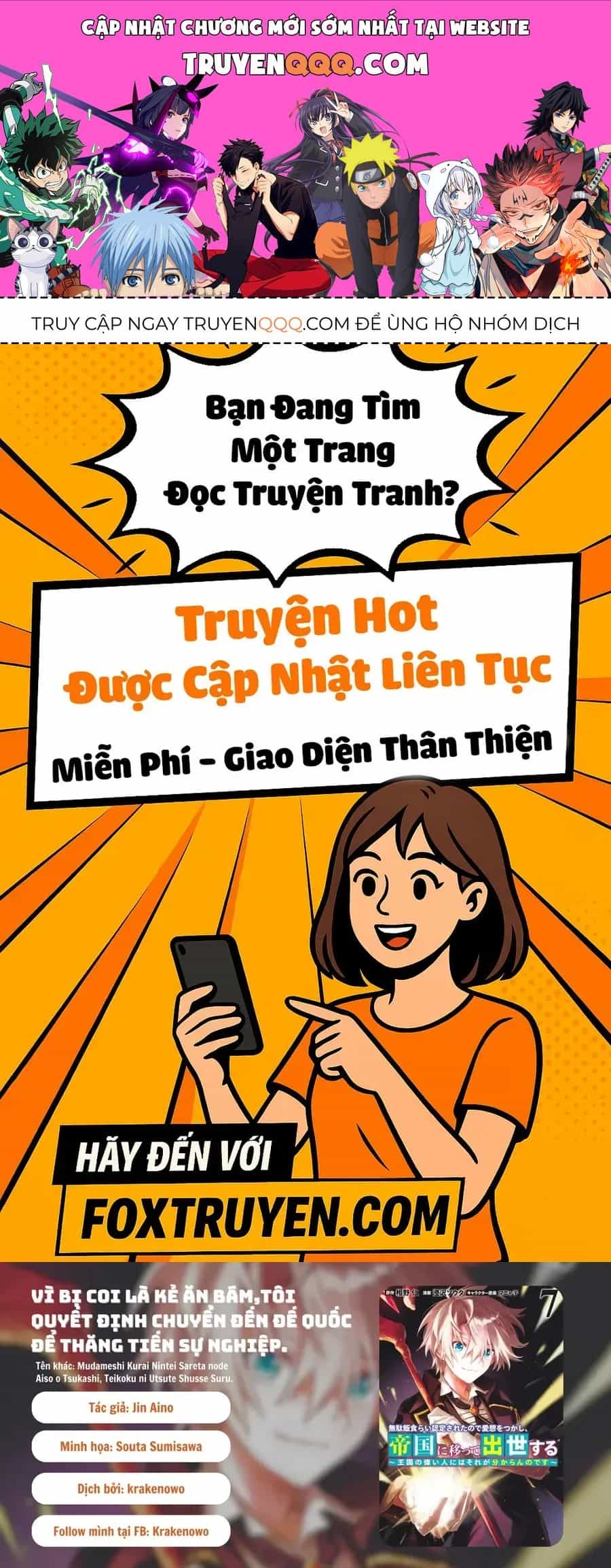 Vì Bị Coi Là Kẻ Ăn Bám, Tôi Quyết Định Chuyển Đến Đế Quốc Để Thăng Tiến Sự Nghiệp. - Chương 59 - ảnh 1