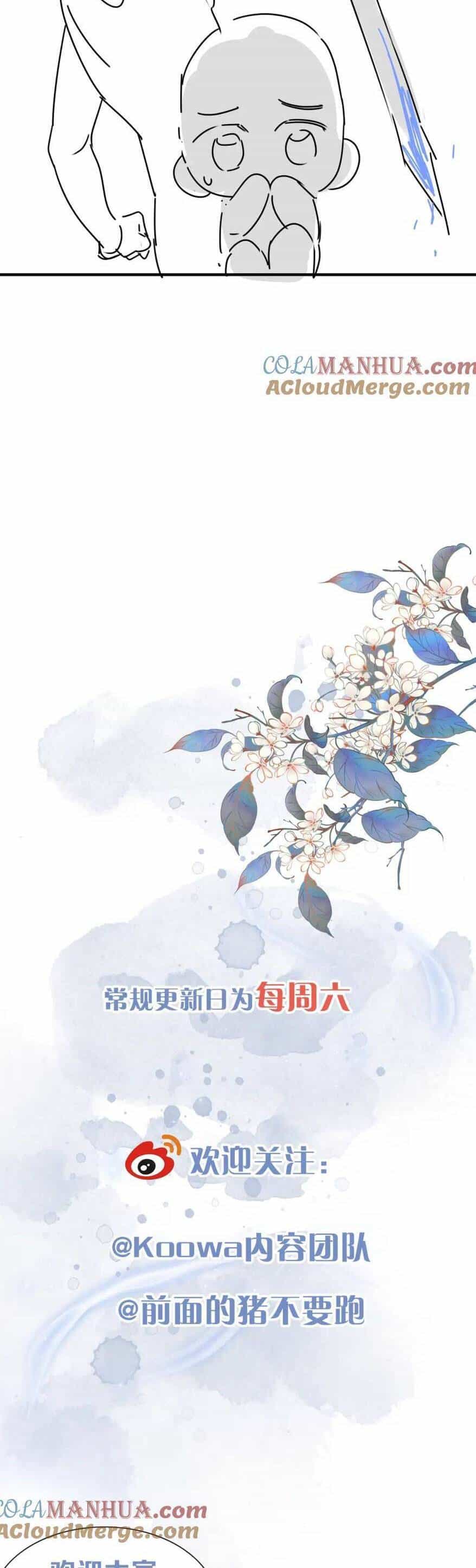 Vi Đồ Bất Kính - Chương 15 - ảnh 18