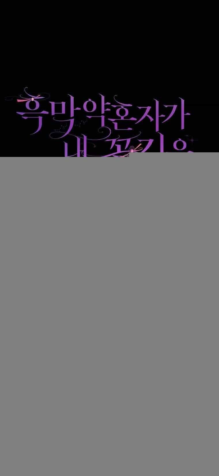 Vị Hôn Phu Phản Diện Cản Trở Con Đường Hoa Của Tôi - Chương 59 - ảnh 6