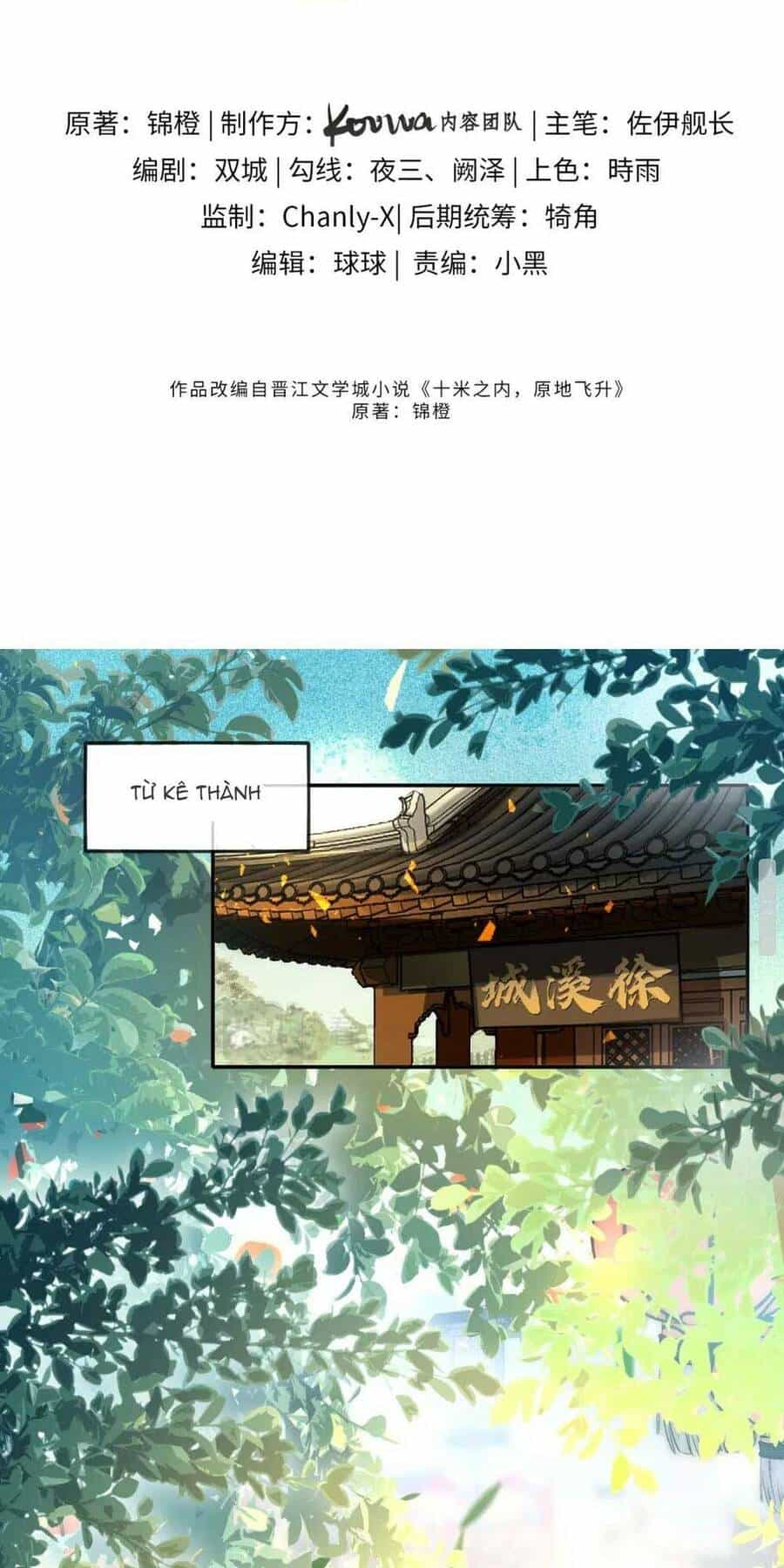 Vị Hôn Thê Ta Muốn Tránh Lại Là Người Bên Cạnh Ta - Chương 5 - ảnh 3