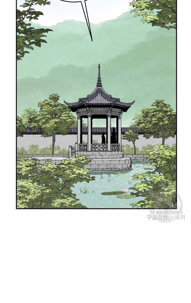 Vĩ Linh Kiếm Tiên - Chương 6 - ảnh 3