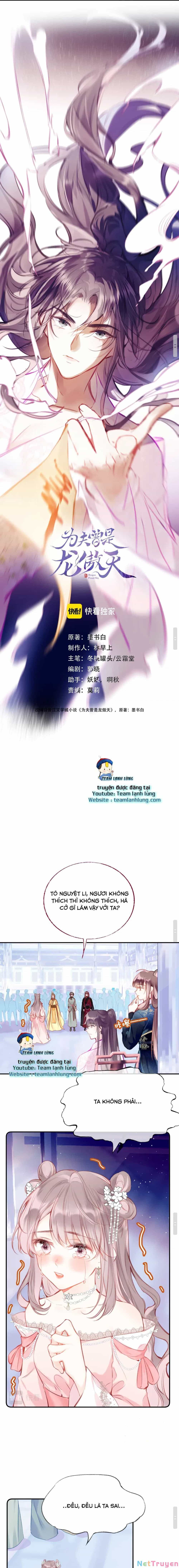 Vi Phu Của Ta Là Long Ngạo Thiên Phần 2 - Chương 17 - ảnh 4