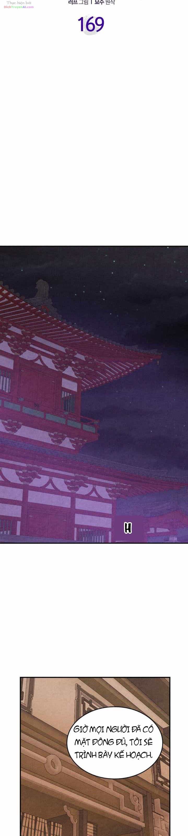 Vị Thần Trở Lại - Chương 169 - ảnh 16