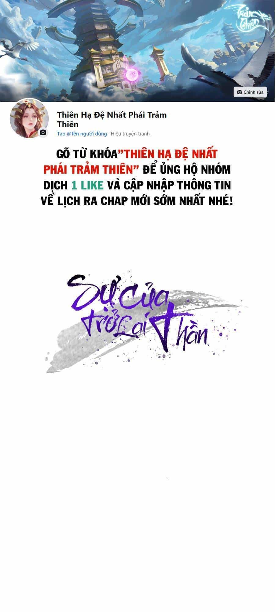Vị Thần Trở Lại - Chương 23 - ảnh 1
