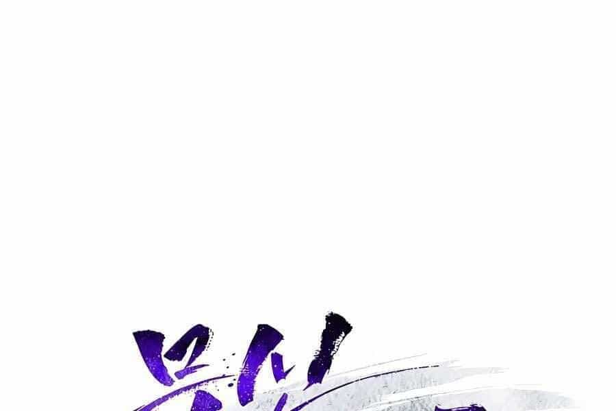Vị Thần Trở Lại - Chương 28 - ảnh 1