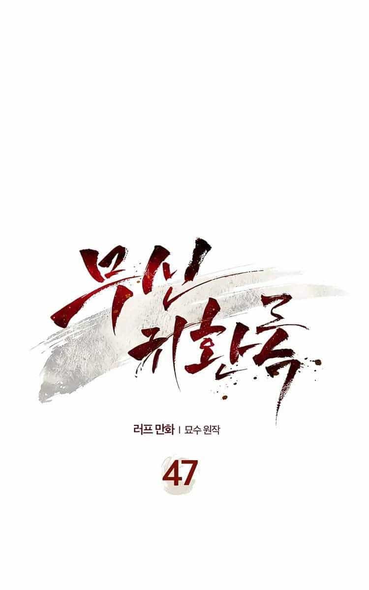 Vị Thần Trở Lại - Chương 47 - ảnh 1