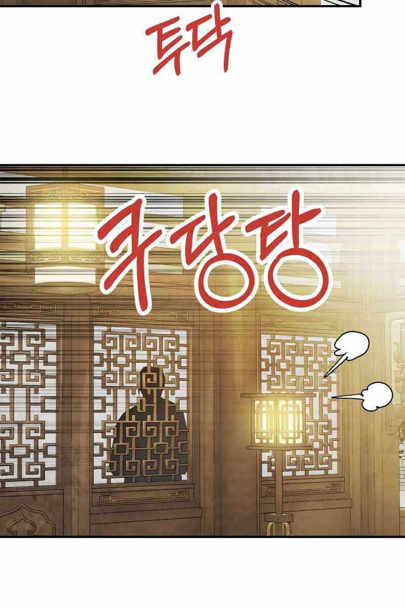 Vị Thần Trở Lại - Chương 82 - ảnh 43