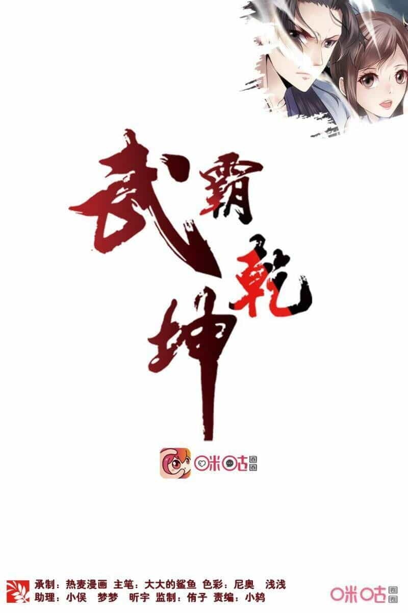 Võ Bá Càn Khôn - Chương 29 - ảnh 2