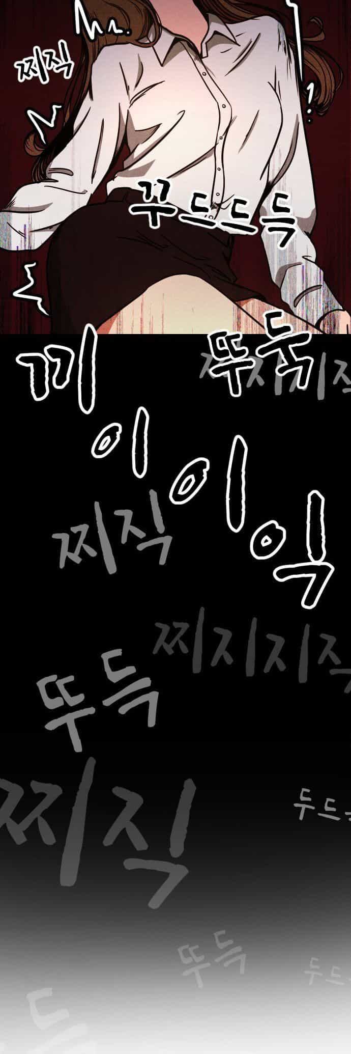 Vỏ Bọc - Chương 2 - ảnh 74