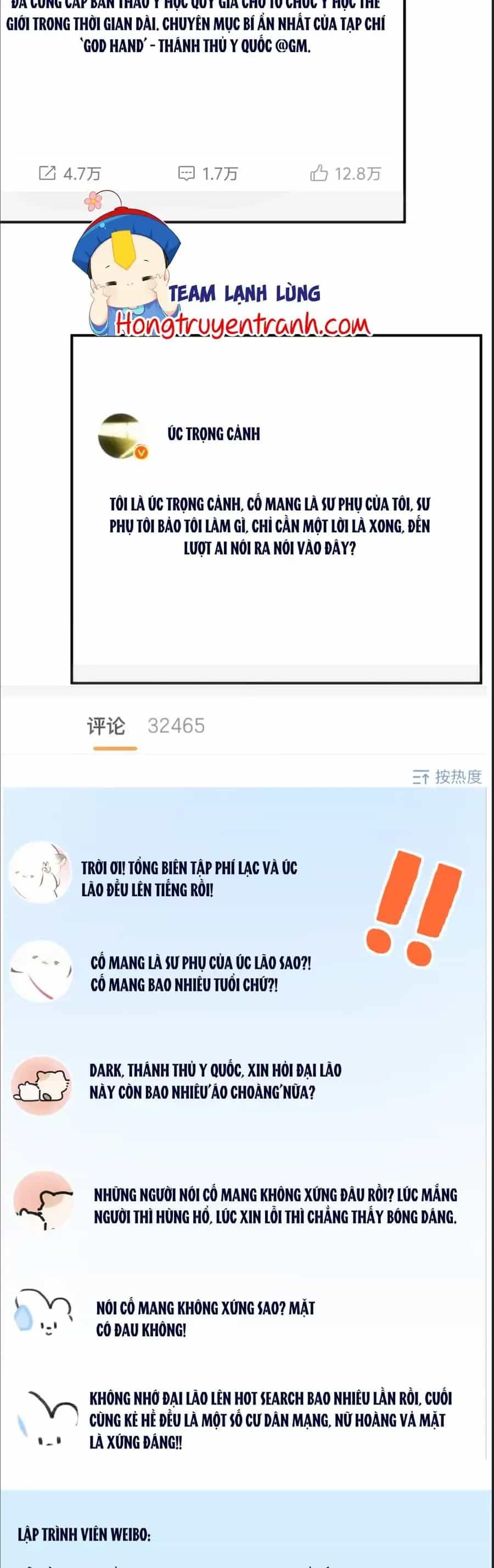 Vợ Của Lục Tổng Không Phải Dạng Vừa - Chương 231 - ảnh 3