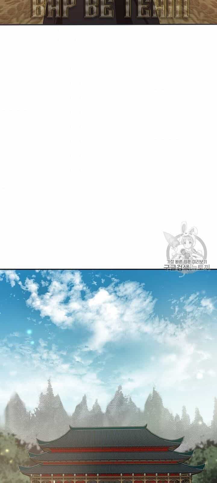Võ Đang Kỳ Hiệp - Chương 12 - ảnh 64