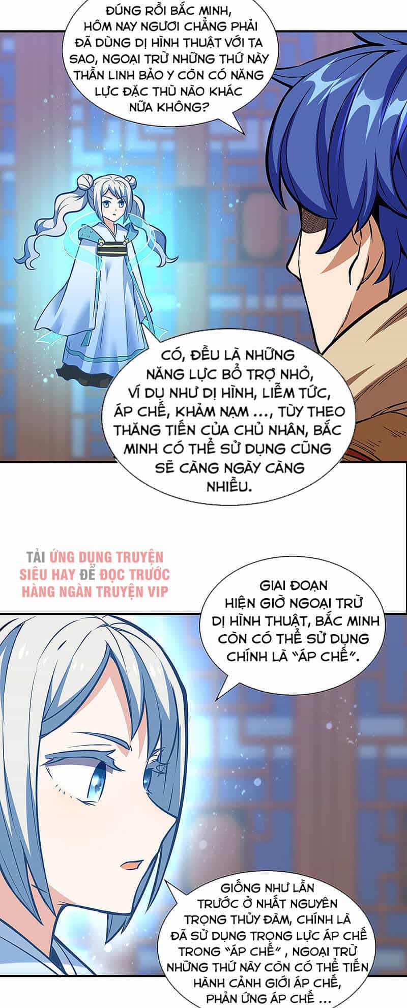 Võ Đạo Độc Tôn - Chương 248 - ảnh 25