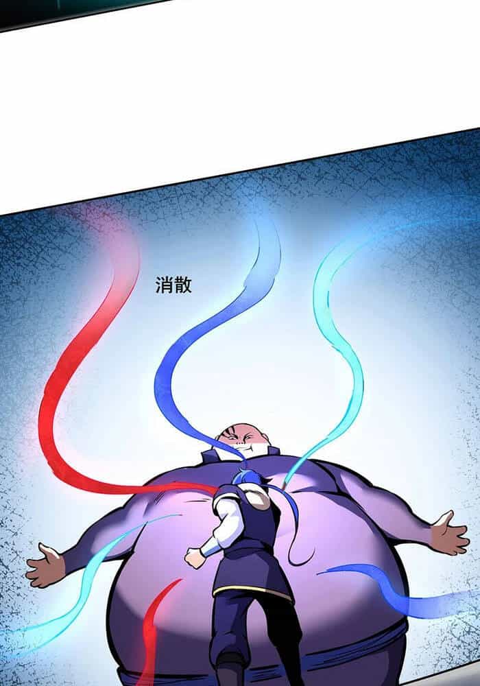 Võ Đạo Độc Tôn - Chương 251 - ảnh 26