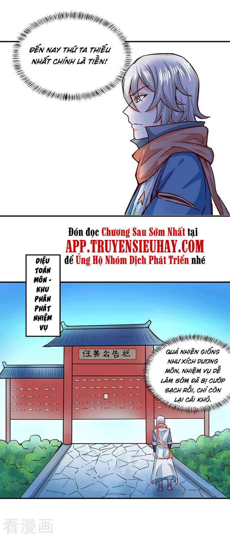 Võ Đạo Độc Tôn - Chương 299 - ảnh 17