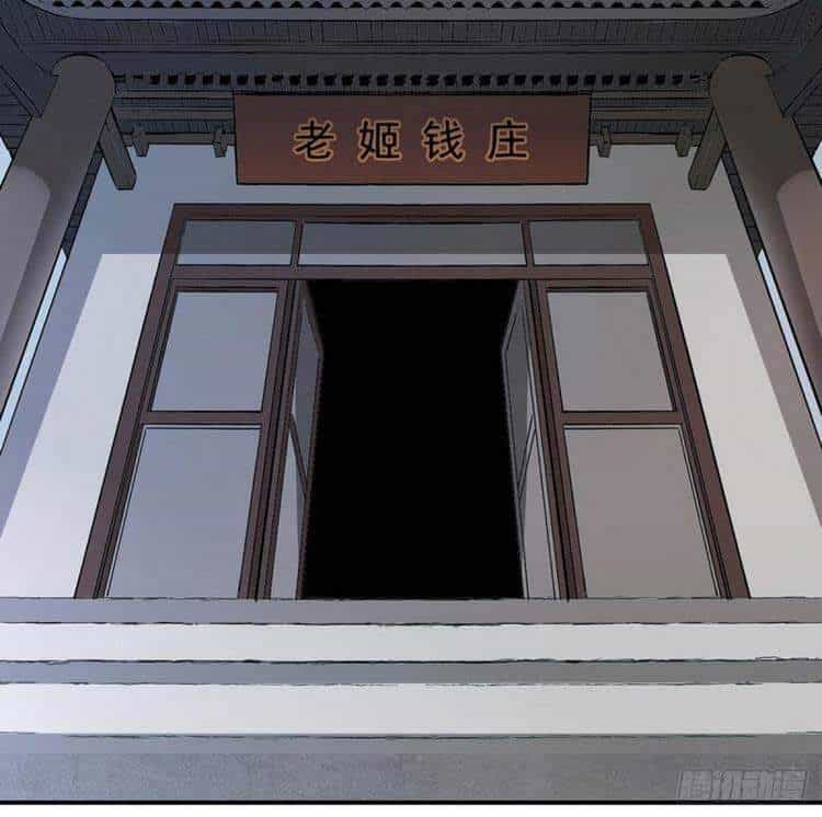 Võ Đạo Độc Tôn - Chương 313 - ảnh 18