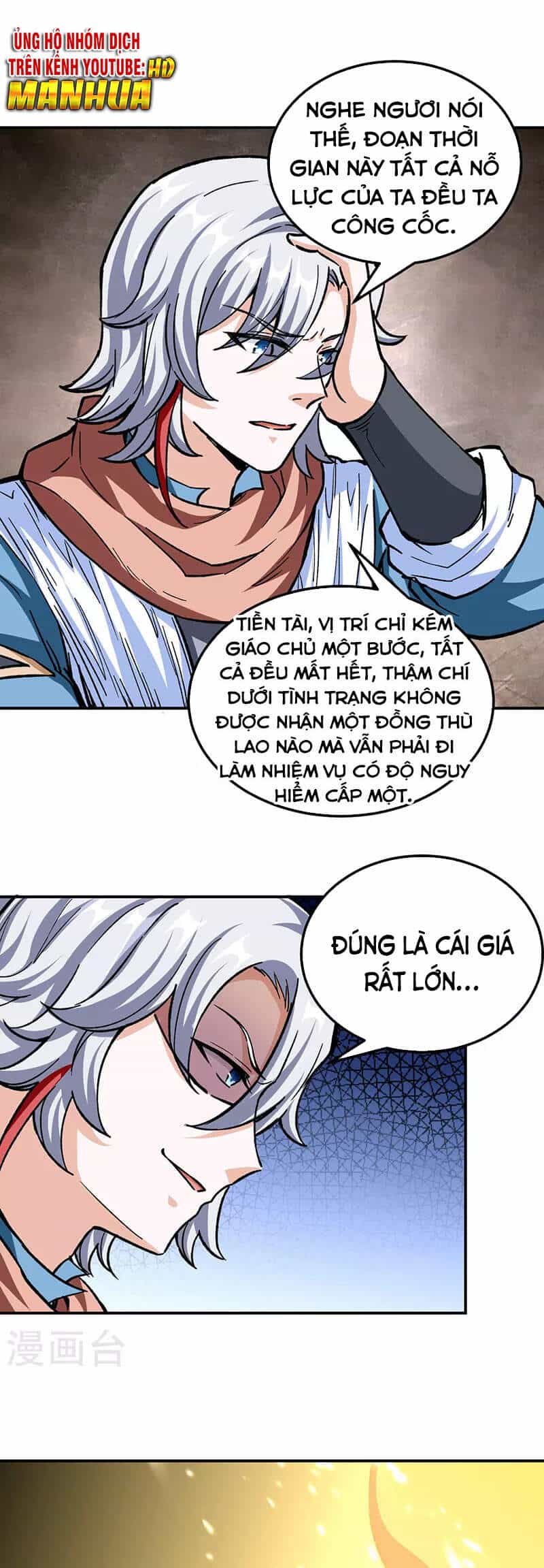 Võ Đạo Độc Tôn - Chương 337 - ảnh 24