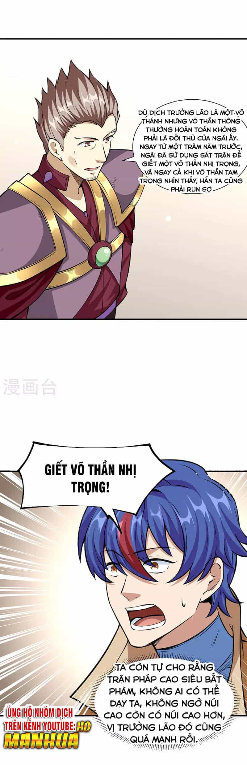 Võ Đạo Độc Tôn - Chương 341 - ảnh 27
