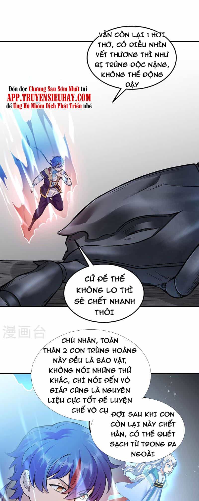 Võ Đạo Độc Tôn - Chương 389 - ảnh 17