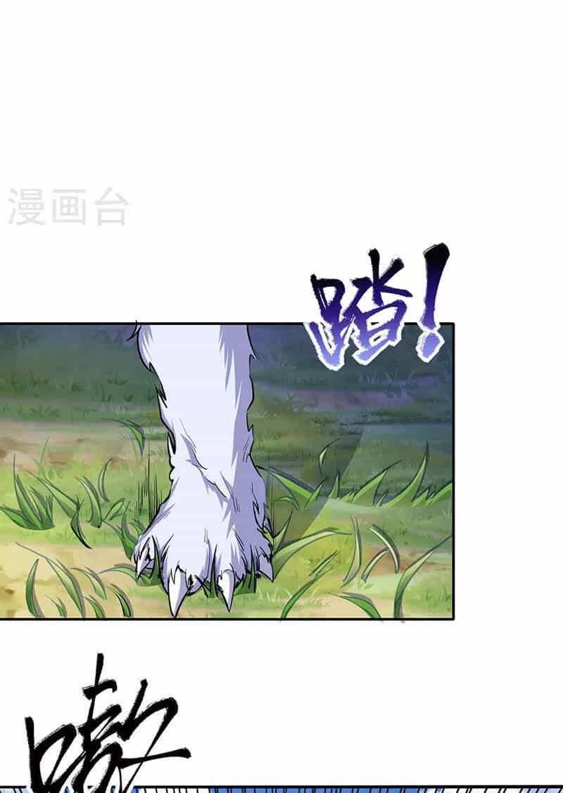 Võ Đạo Độc Tôn - Chương 425 - ảnh 22