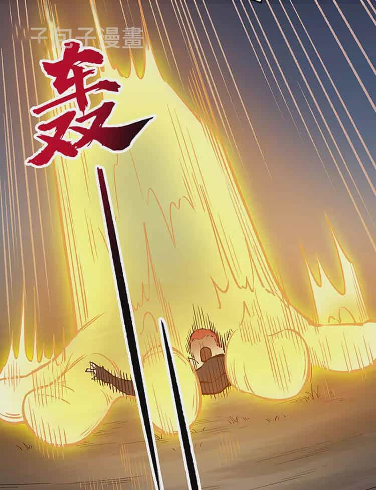 Võ Đạo Độc Tôn - Chương 431 - ảnh 33