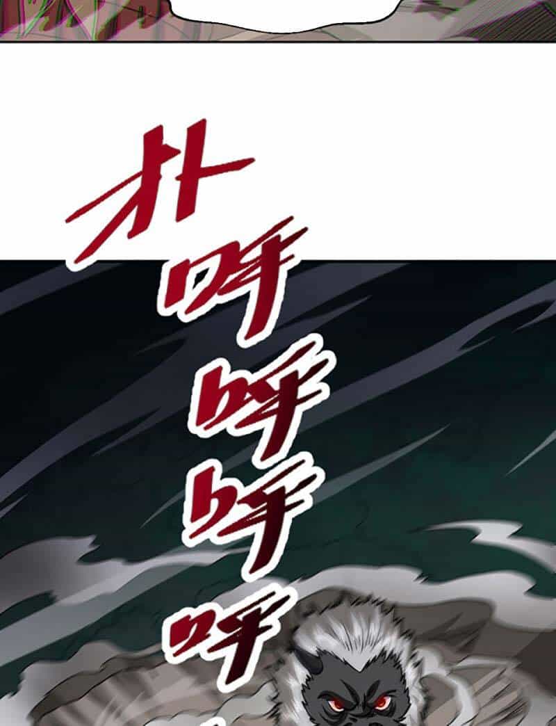 Võ Đạo Độc Tôn - Chương 447 - ảnh 26