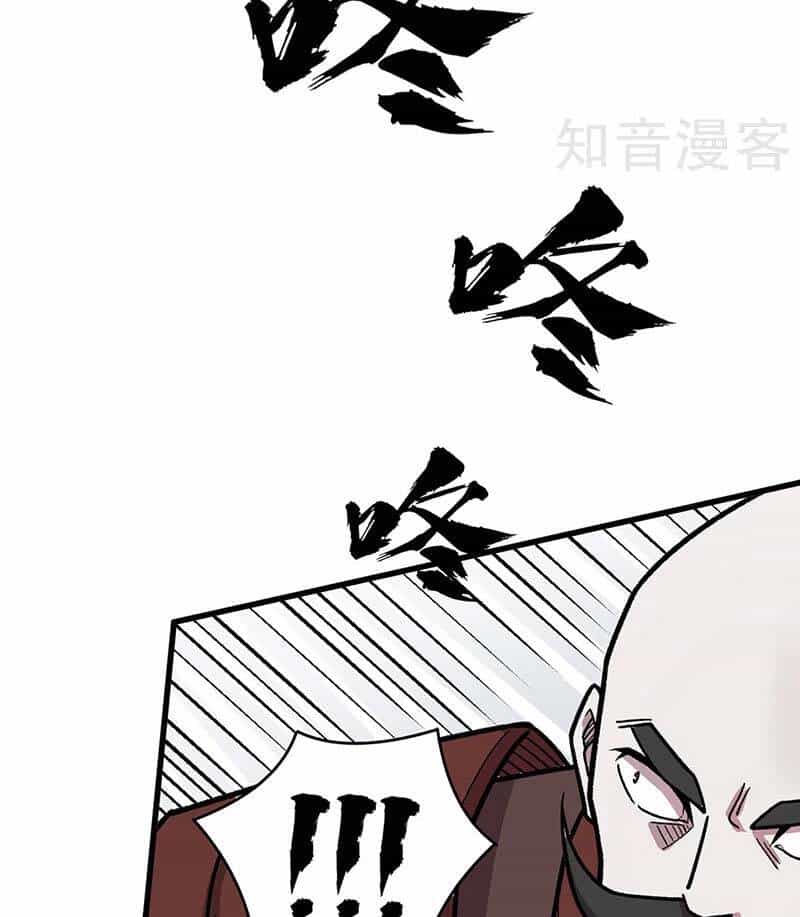 Võ Đạo Độc Tôn - Chương 452 - ảnh 36