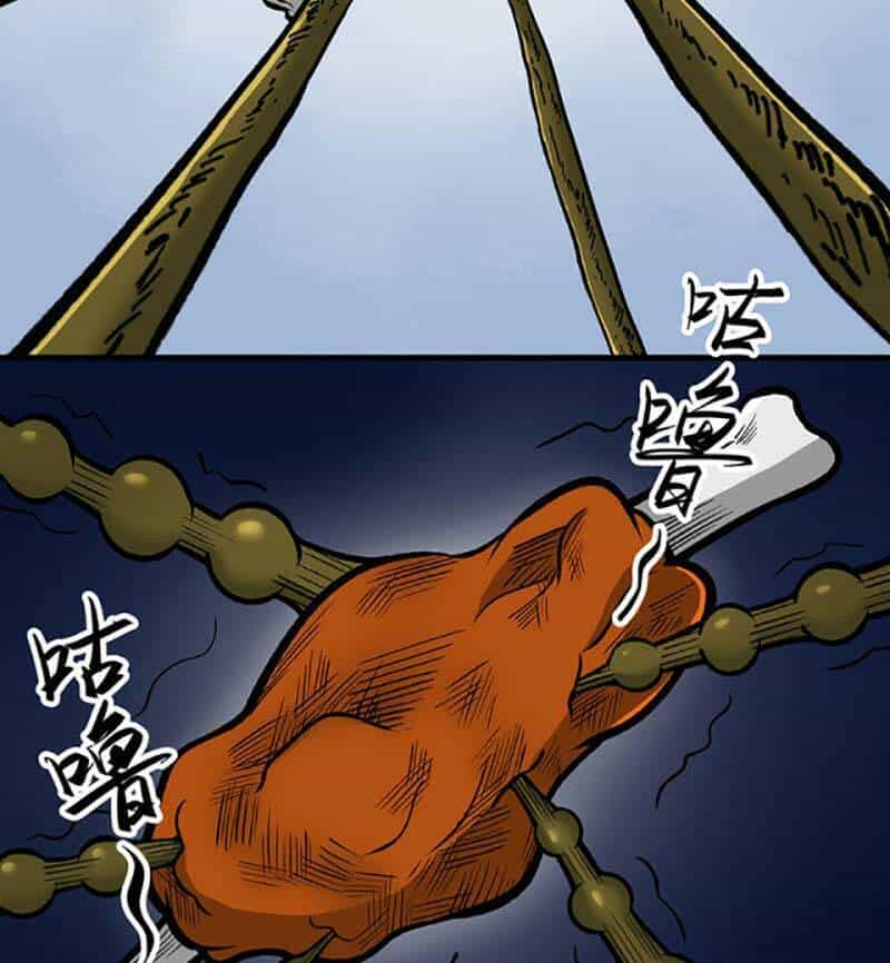 Võ Đạo Độc Tôn - Chương 473 - ảnh 64
