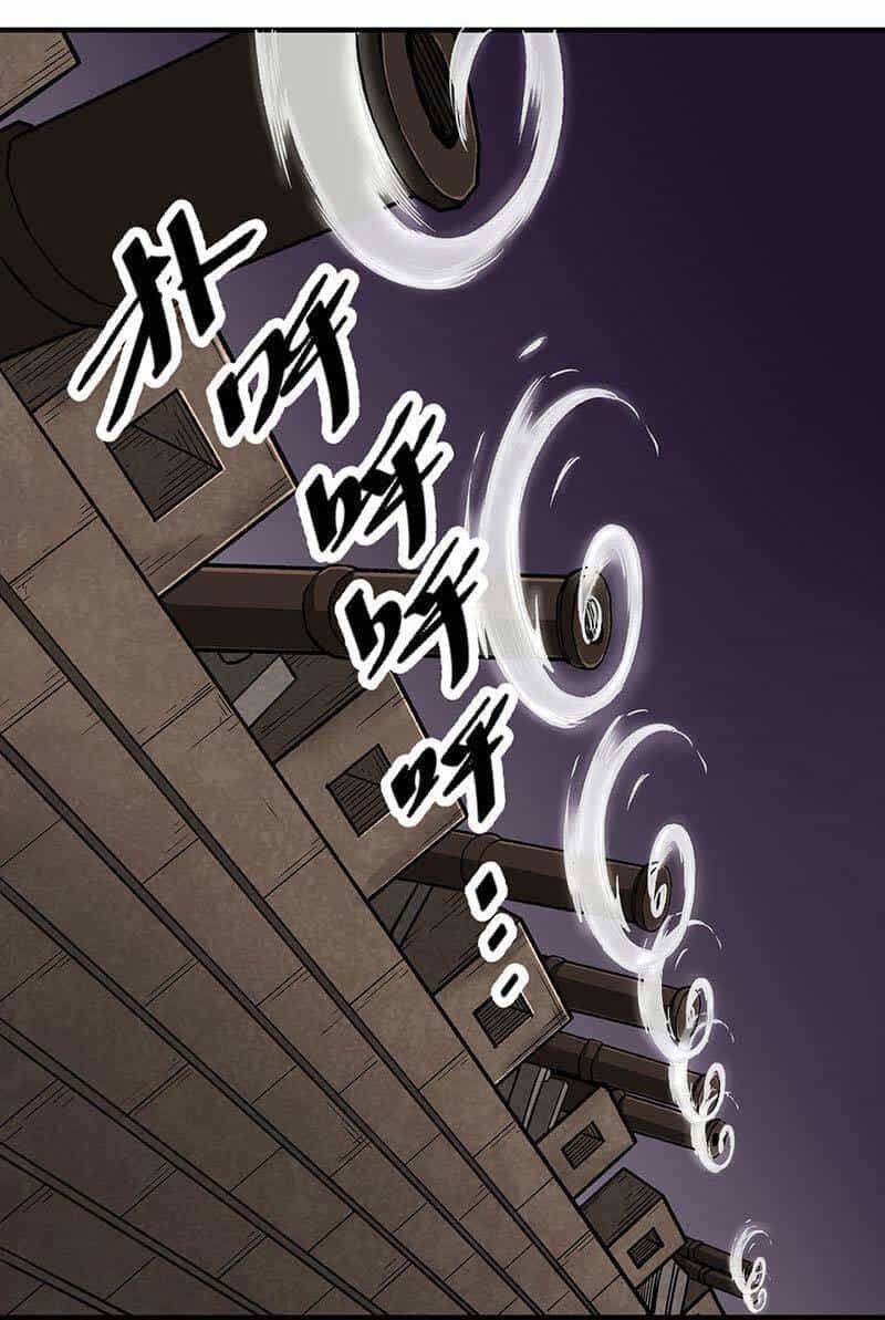 Võ Đạo Độc Tôn - Chương 483 - ảnh 29
