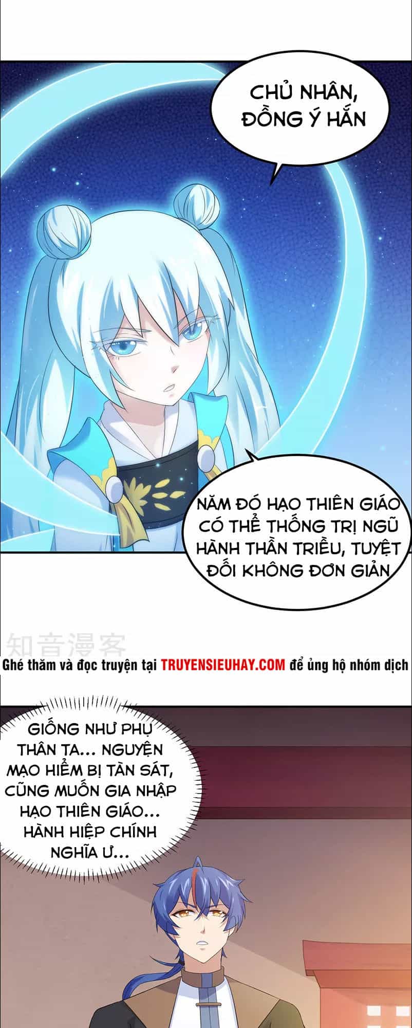 Võ Đạo Độc Tôn - Chương 51 - ảnh 21