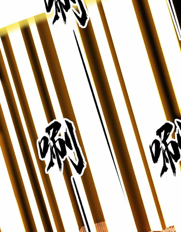 Võ Đạo Độc Tôn - Chương 583 - ảnh 25
