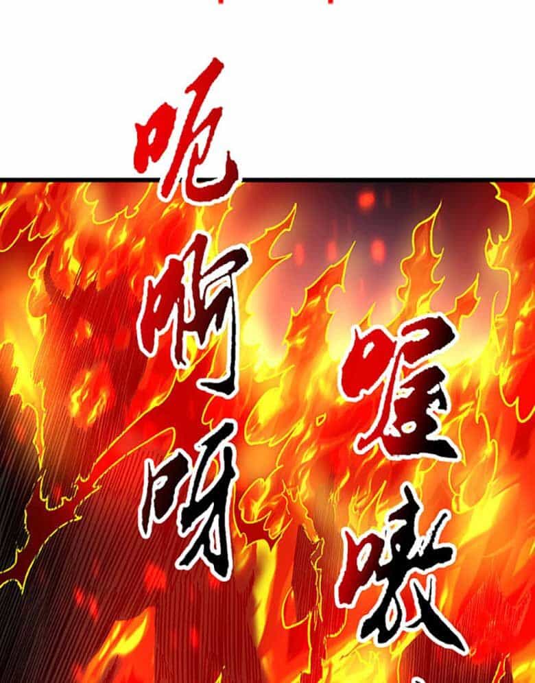 Võ Đạo Độc Tôn - Chương 586 - ảnh 36