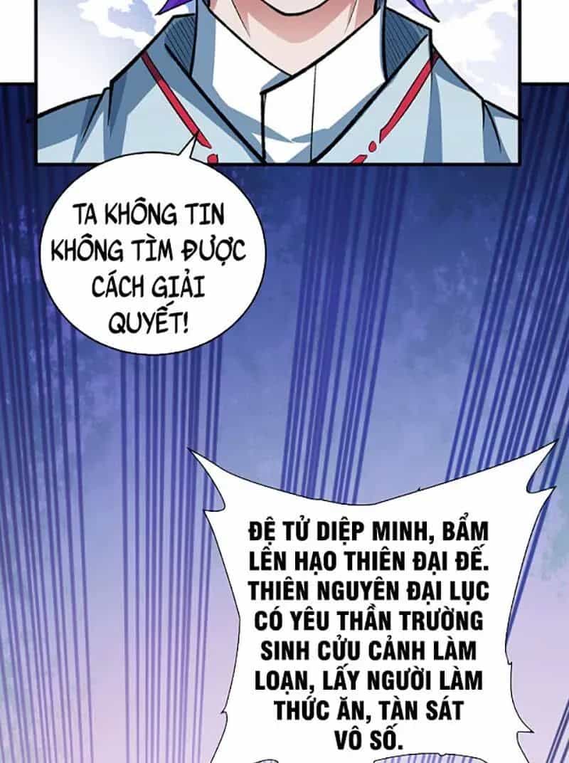 Võ Đạo Độc Tôn - Chương 631.2 - ảnh 32