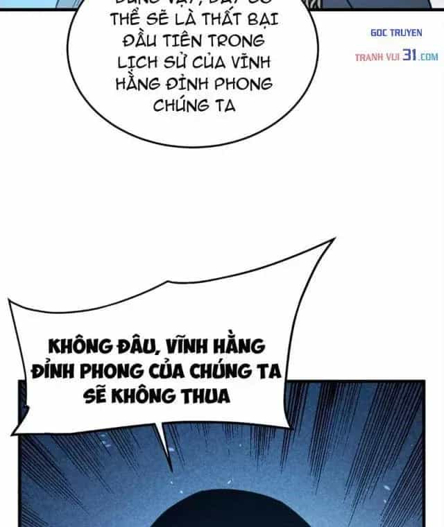 Vô Địch Bị Động Tạo Ra Tấn Sát Thương - Chương 200 - ảnh 8