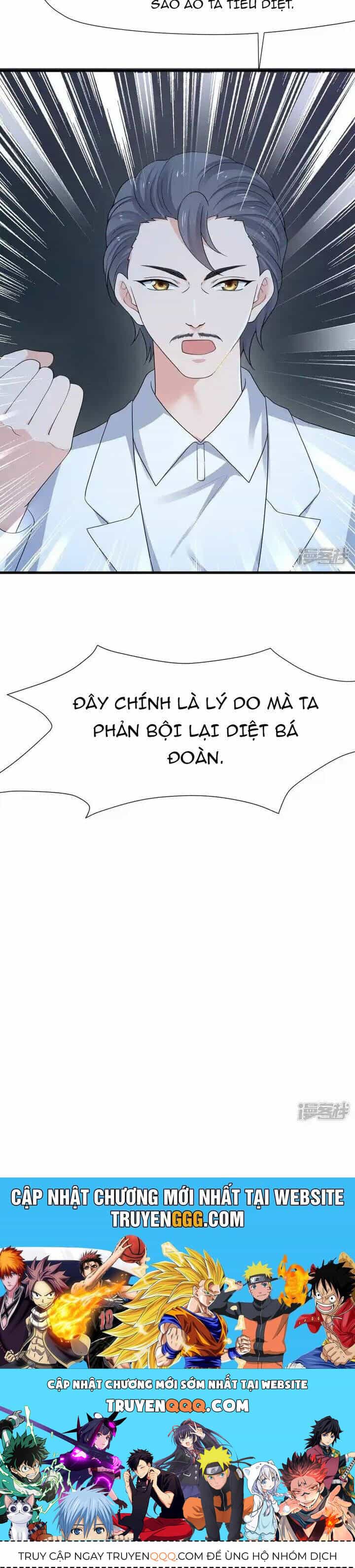 Vô Địch Học Bạ Hệ Thống - Chương 196 - ảnh 20