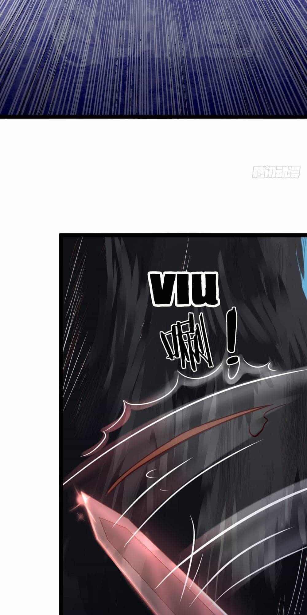 Vô Địch Kiếm Thần - Chương 17 - ảnh 32