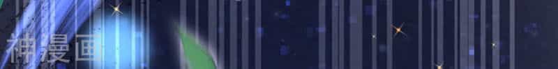 Vô Địch Kiếm Vực - Chương 48 - ảnh 19