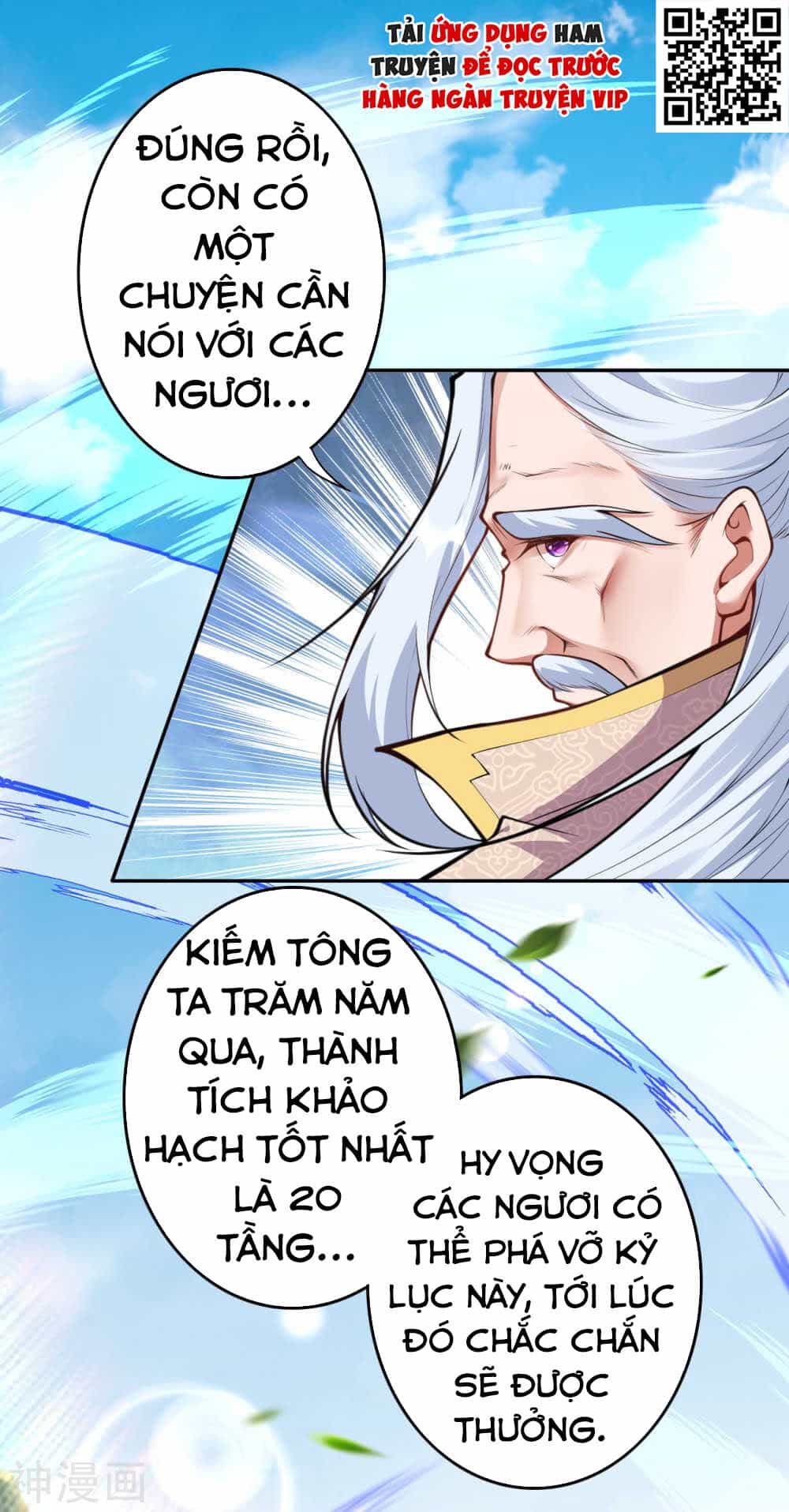 Vô Địch Kiếm Vực - Chương 53 - ảnh 20