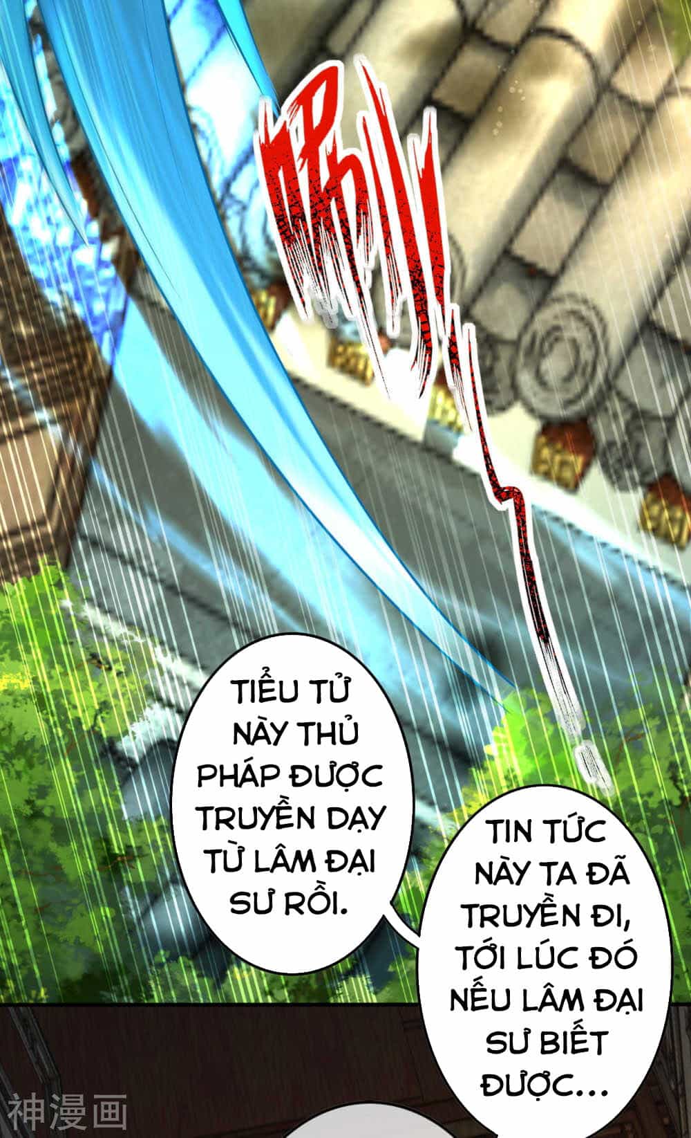 Vô Địch Kiếm Vực - Chương 59 - ảnh 14