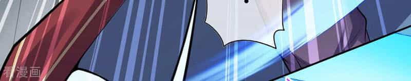 Vô Địch Kiếm Vực - Chương 81 - ảnh 5
