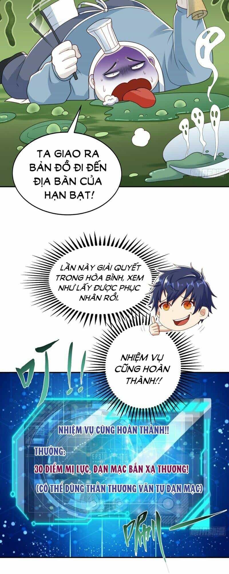 Vô Địch Từ Cưỡng Hôn Ma Nữ - Chương 121 - ảnh 41