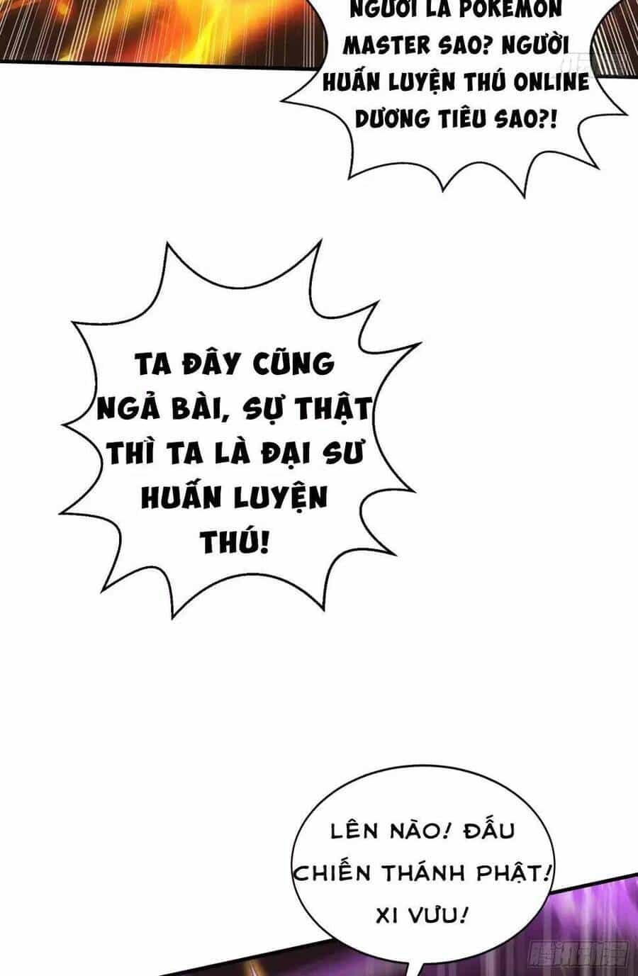 Vô Địch Từ Cưỡng Hôn Ma Nữ - Chương 131 - ảnh 19