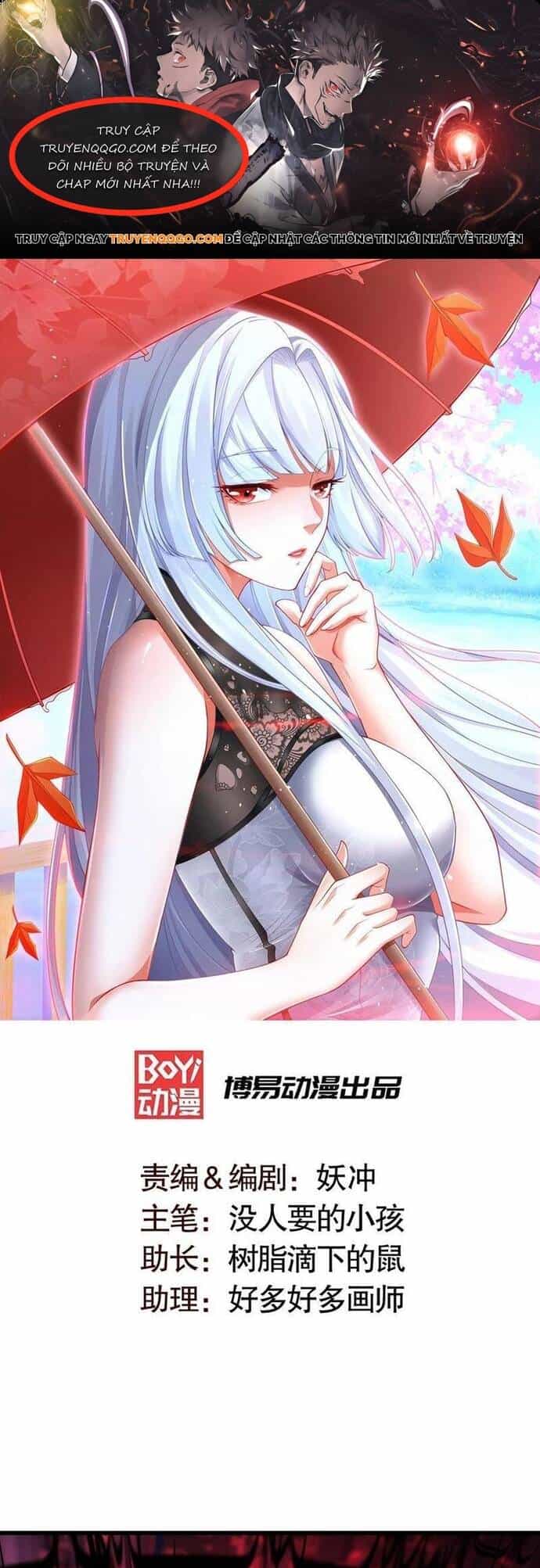 Vô Địch Từ Cưỡng Hôn Ma Nữ - Chương 184 - ảnh 1