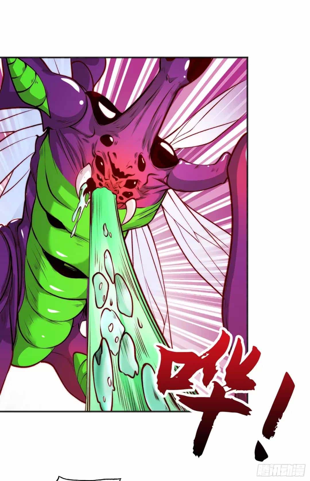 Vô Địch Từ Cưỡng Hôn Ma Nữ - Chương 63 - ảnh 34