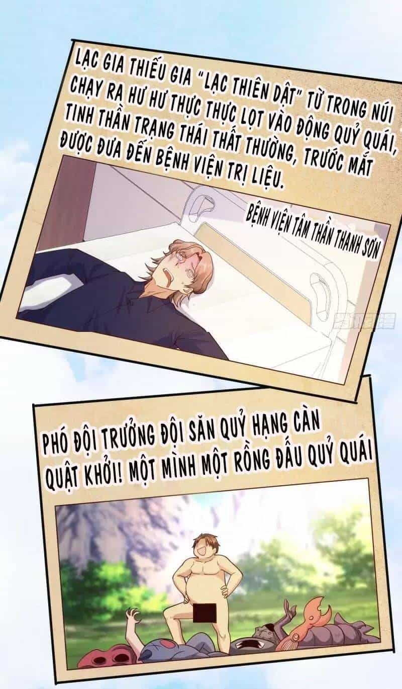 Vô Địch Từ Cưỡng Hôn Ma Nữ - Chương 72 - ảnh 25