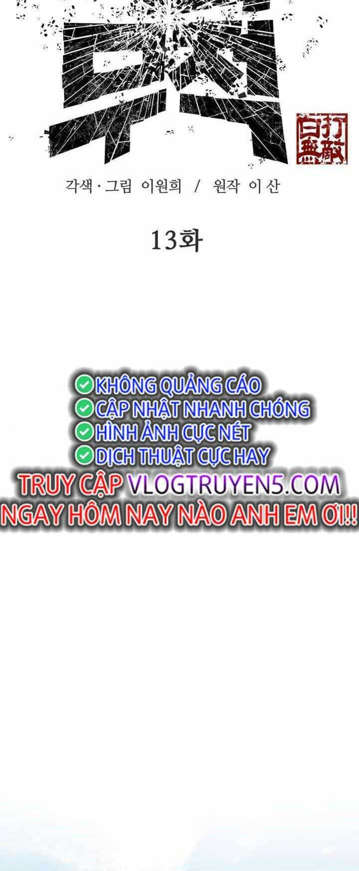 Vô Địch Vạn Quyền, Bất Khả Chiến Bại - Chương 13 - ảnh 10