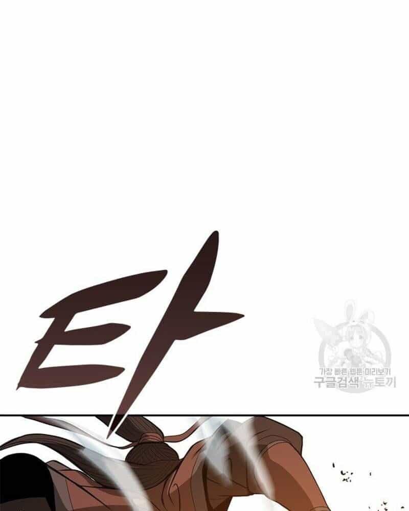 Vô Địch Vạn Quyền, Bất Khả Chiến Bại - Chương 16 - ảnh 137