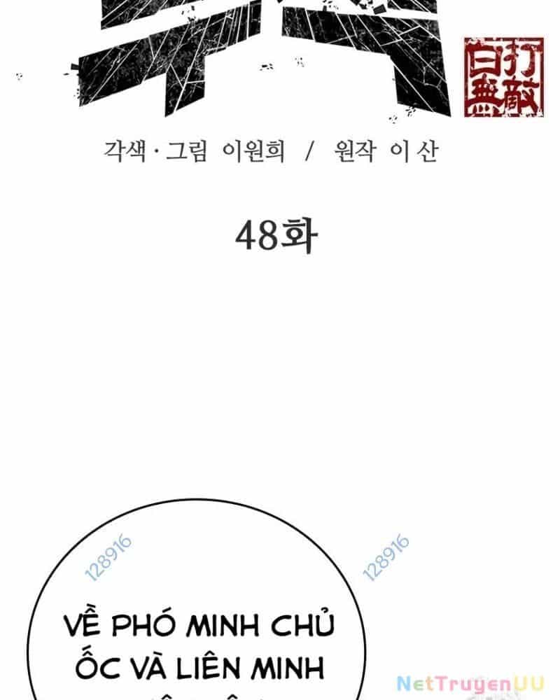 Vô Địch Vạn Quyền, Bất Khả Chiến Bại - Chương 48 - ảnh 10