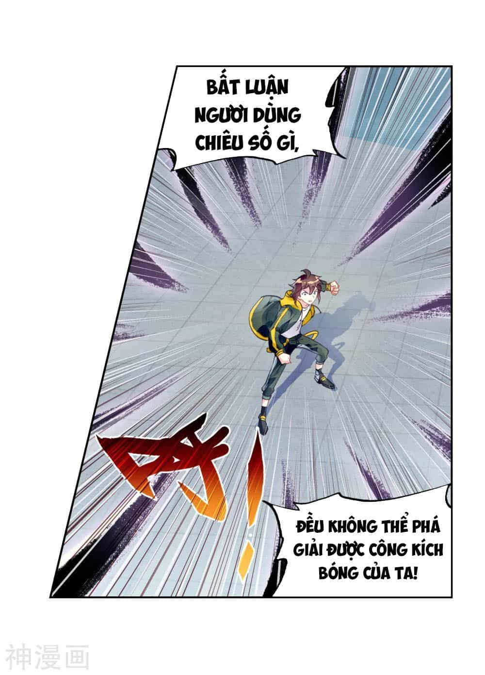 Võ Động Càn Khôn - Chương 107 - ảnh 5